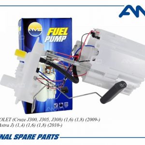 Насос топливный электрический