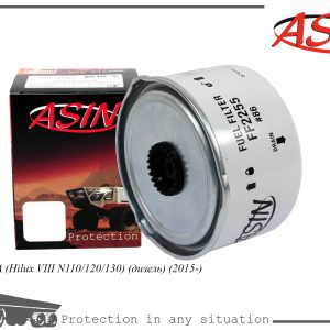 Фильтр топливный