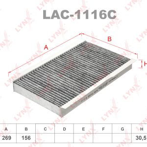 Фильтр салона