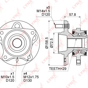 Ступица передняя