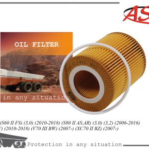 Фильтр масляный