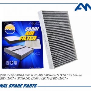 Фильтр салона