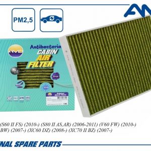 Фильтр салона