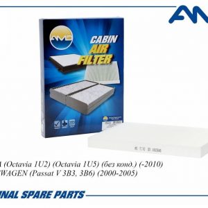 Фильтр салона