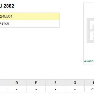 Фильтр салона