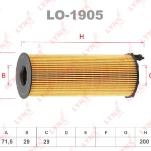 Фильтр масляный