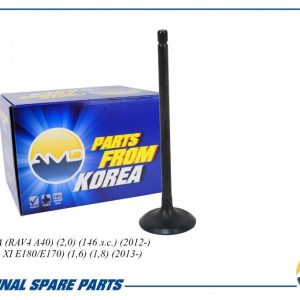 Клапан впускной