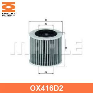 Фильтр масляный