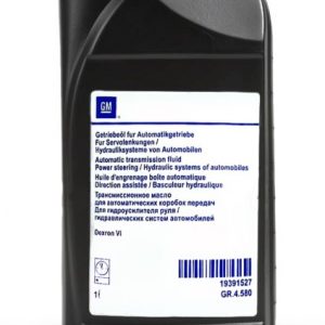 Масло трансмиссионное