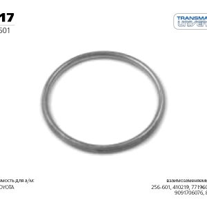 Прокладка глушителя