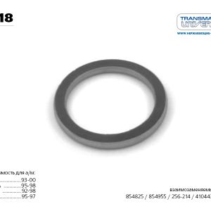 Прокладка глушителя