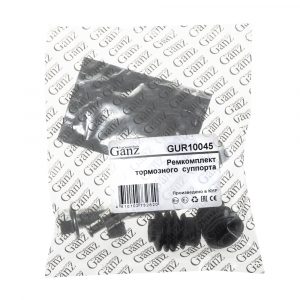 Направляющая суппорта (к-кт)