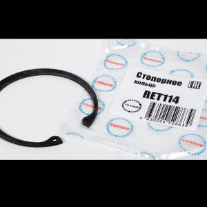 Кольцо стопорное