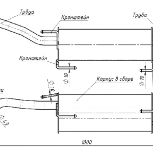 Глушитель основной