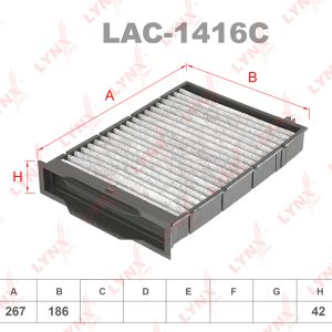 Фильтр салона