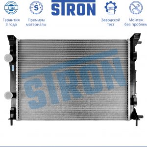 Радиатор основной