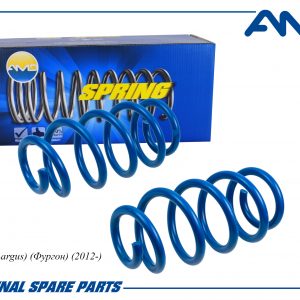 Пружина задняя