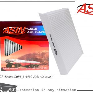 Фильтр салона