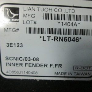 Локер передний правый