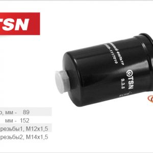 Фильтр топливный