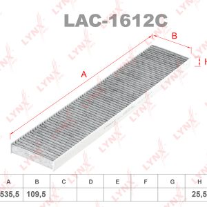 Фильтр салона