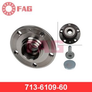 Ступица задняя