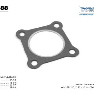Прокладка приемной трубы глушителя