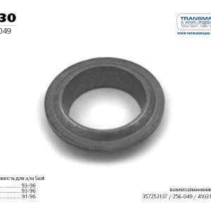 Прокладка глушителя