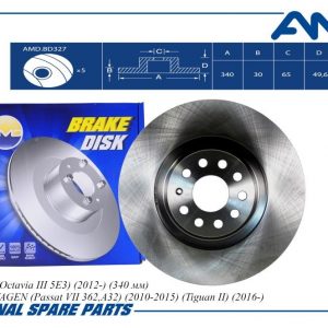 Диск тормозной передний вентилируемый