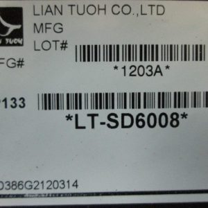 Локер передний правый передняя часть (сапожок)