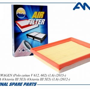 Фильтр воздушный