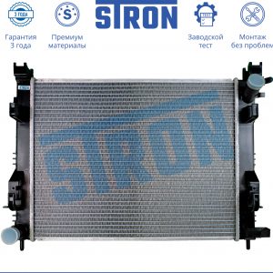 Радиатор основной