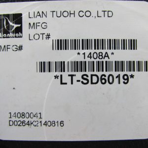 Локер передний левый