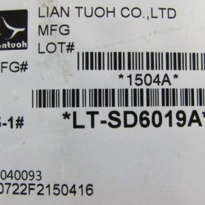 Локер передний левый