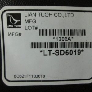 Локер передний левый