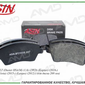 Колодки тормозные передние к-кт