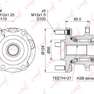 Ступица задняя