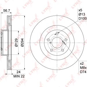 Диск тормозной передний вентилируемый