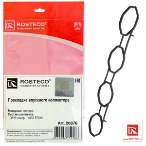 Прокладка впускного коллектора