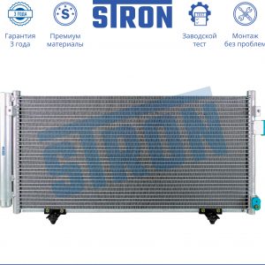 Радиатор кондиционера (конденсер)