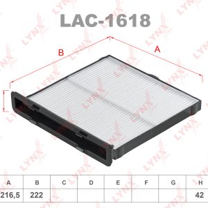 Фильтр салона