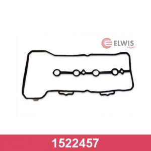 Прокладка клапанной крышки