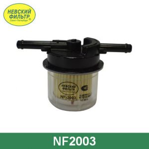 Фильтр топливный