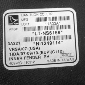 Локер передний правый