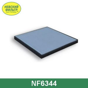 Фильтр салона