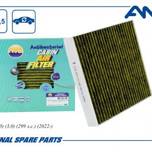 Фильтр салона