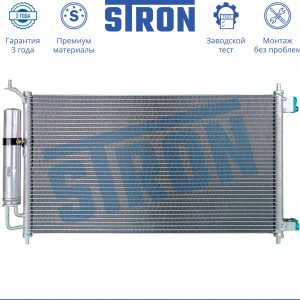 Радиатор кондиционера (конденсер)