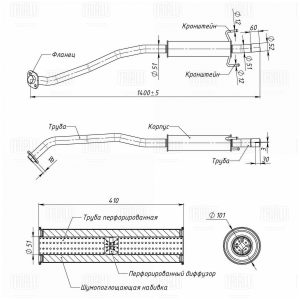 Кольцо глушителя