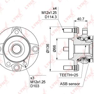 Ступица передняя