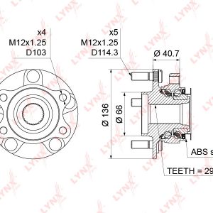 Ступица передняя